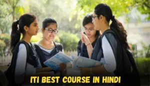 ITI Best course in Hindi