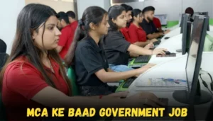 MCA Ke Baad Government Job