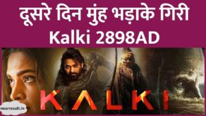 43 percent decline in second day earnings of Prabhas's Kalki 2898 AD