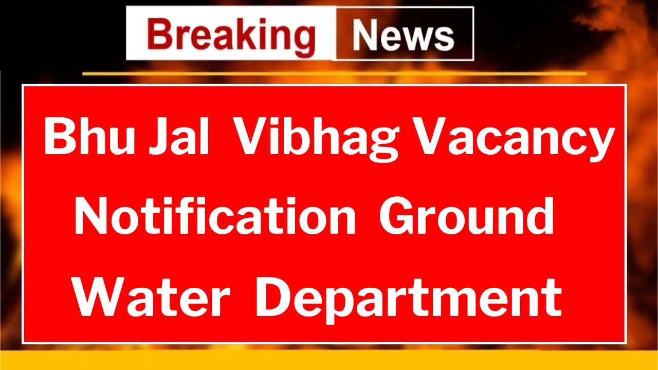 Bhu Jal Vibhag Vacancy