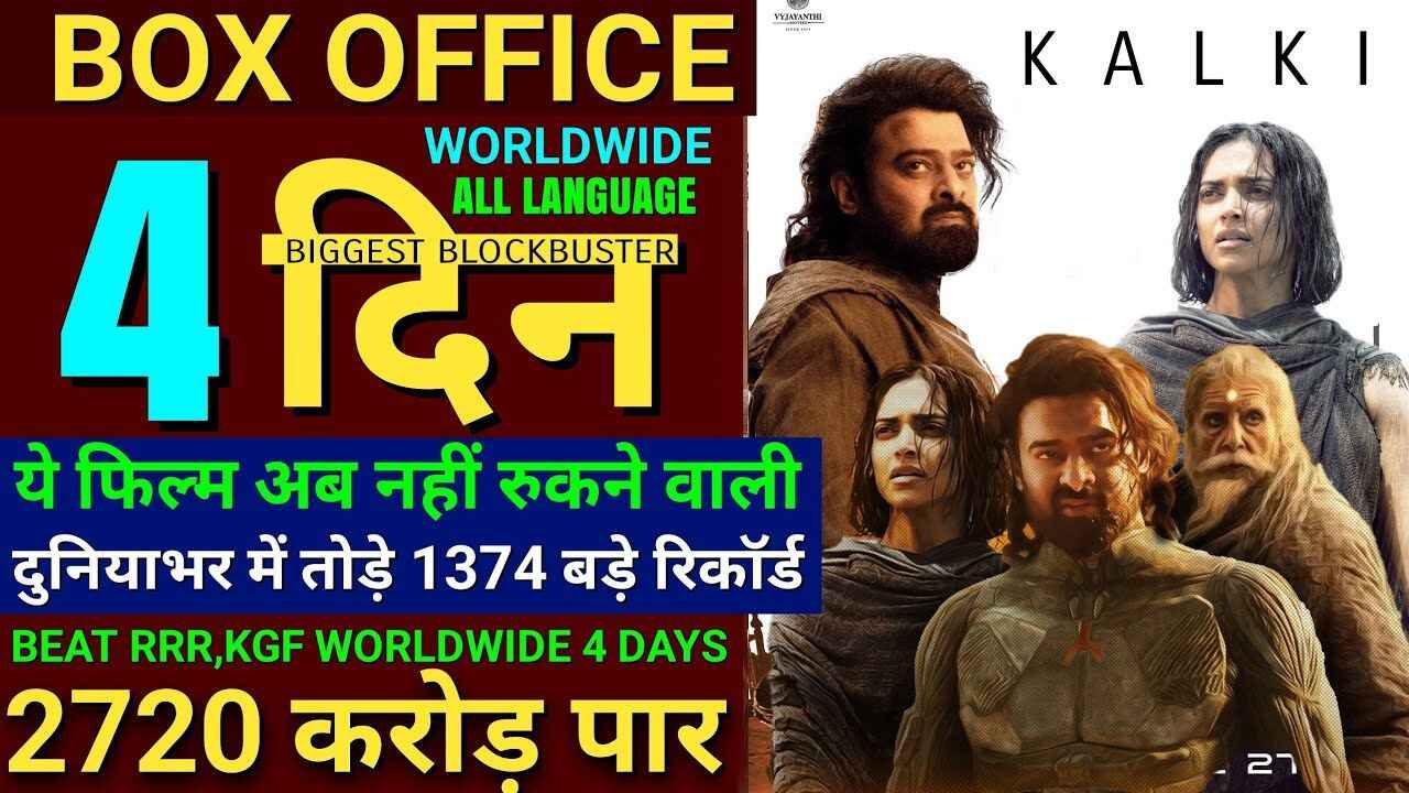 Kalki 2898 AD Box Office Collection Day 4