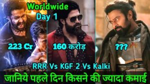 Kalki 2898 Ad Vs KGF 2 Vs RRR Box Office Collection Day 1