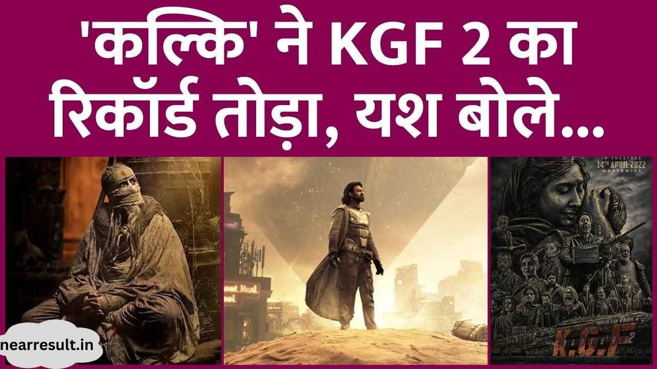 Prabhas's Kalki 2898 AD breaks the records of Yash's KGF 2 and Shahrukh's Jawan