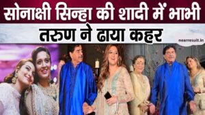 Shatrughan Sinha's daughter-in-law Taruna wreaks havoc in sister-in-law Sonakshi's wedding