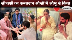 Sonakshi Sinha's Kanyadaan By Shatrughan Sinha and Poonam Sinha at Wedding With Zaheer Iqbal