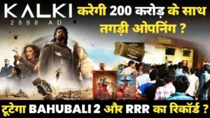 Will Prabhas's KALKI 2898 AD record of Bahubali 2 and RRR be broken