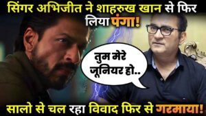 Abhijeet Bhattacharya Breaks Silence on Rift with Shahrukh Khan