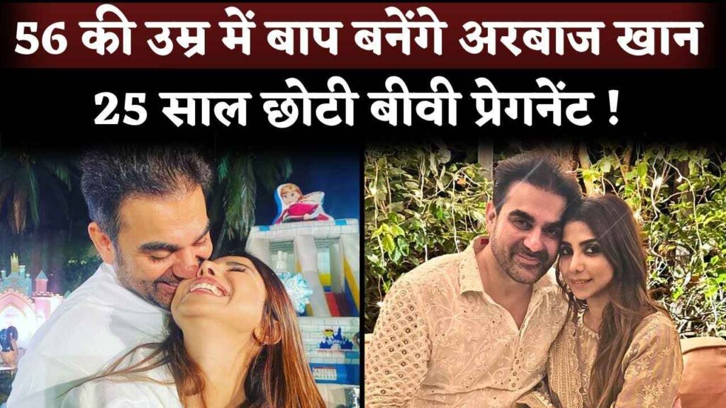 Arbaaz Khan's Second Wife Shura Khan Sparks Pregnancy Rumours, Spotted Outside Maternity Clinic