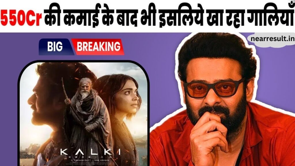 Even after earning Rs 550 crore from Kalki, Prabhas is getting abused, know why