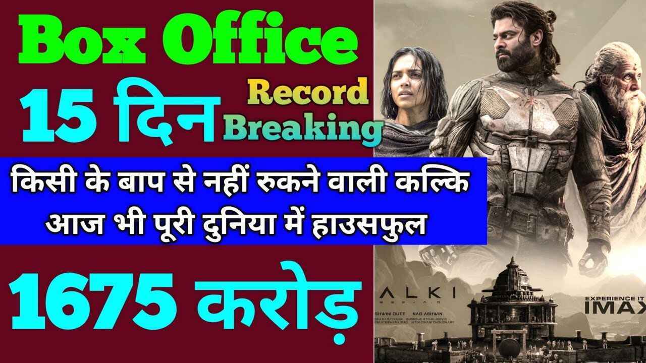 Kalki 2898 AD Box Office Collection Day 15