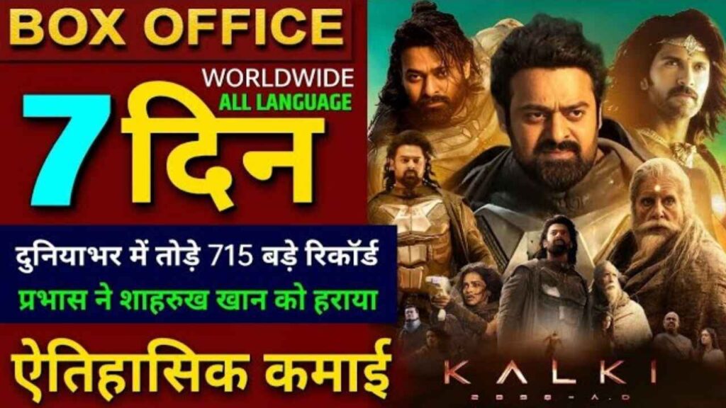 Kalki 2898 AD Box Office Collection Day 7