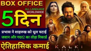 Kalki 2898AD Box Office Collection Day 5