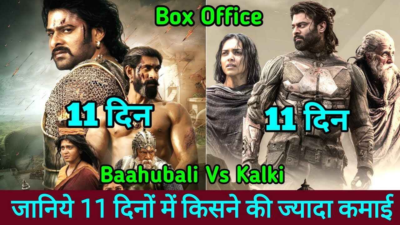 Kalki Vs Baahubali 2 Box Office Comparison Day 11