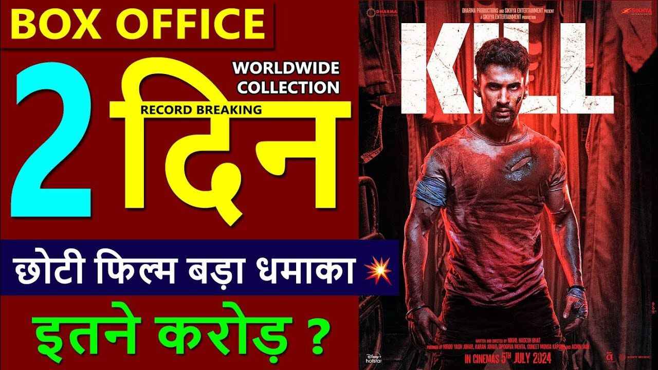 Kill Box Office Collection Day 2