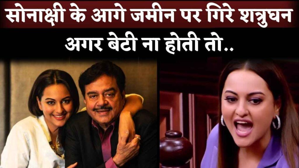 Shatrughan Sinha Fell On The Ground In Front Of Sonakshi Sinha, Admit In Hospital