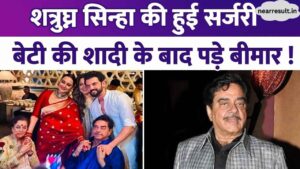 Shatrughan Sinha underwent surgery, admitted to hospital after Sonakshi's marriage