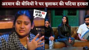 Shivani Kumari Recalls Being Mistreated at Armaan Malik's House By Payal and Kritika Malik