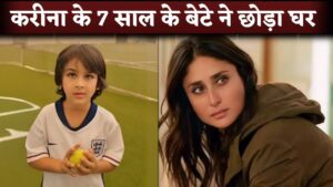 Taimur Ali Khan Take Best Cricket Training In England