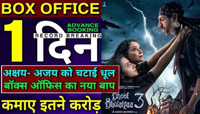 Bhool Bhulaiyaa 3 Advance Booking Collection