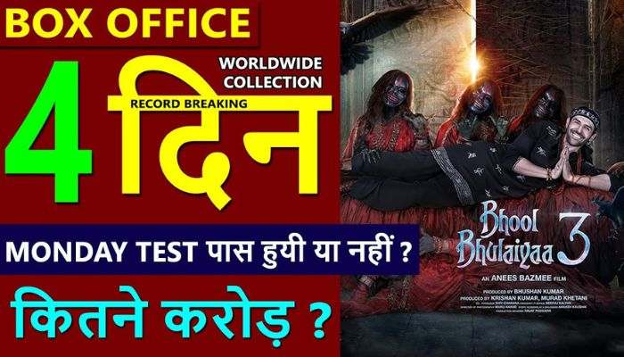 Bhool Bhulaiyaa 3 Box Office Collection Day 4