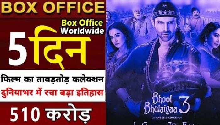 Bhool Bhulaiyaa 3 Box Office Collection Day 5