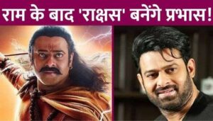 Prashant Verma offered Prabhas the film which Ranveer Singh had left