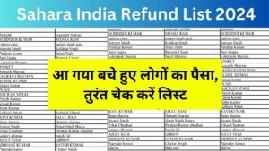 Sahara India Refund List