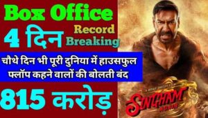 Singham Again Box Office Collection Day 4