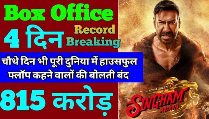 Singham Again Box Office Collection Day 4