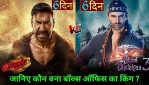 Singham Again Vs Bhool Bhulaiya 3 Box Office Collection Day 6