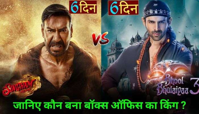 Singham Again Vs Bhool Bhulaiya 3 Box Office Collection Day 6