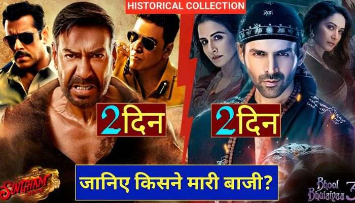 Singham Again Vs Bhool Bhulaiyaa 3 Box Office Collection Day 2