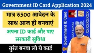 Government ID Card Application