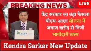 Kendra Sarkar News